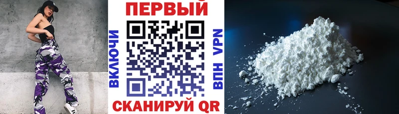 АМФ VHQ  kraken как зайти  Гулькевичи 