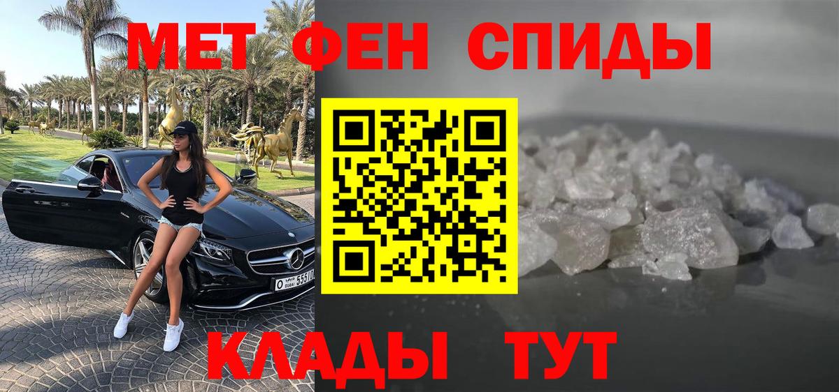 АМФЕТАМИН 98%  Вход с VPN  Амфетамин  Гулькевичи 