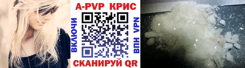 цена наркотик Гулькевичи Alfa_PVP крисы CK