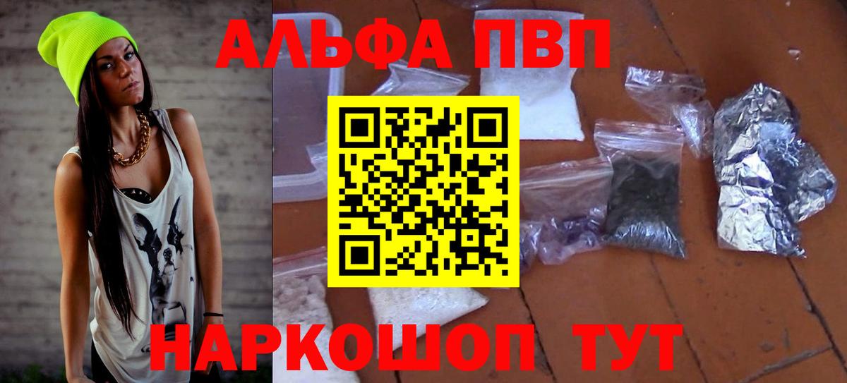 A-PVP СК КРИС  A-PVP СК  Вход с VPN  Гулькевичи 