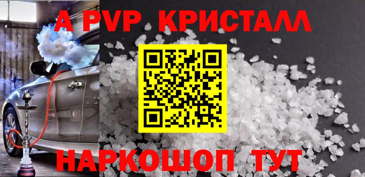 COCAIN  А ПВП СК кристаллы  Гулькевичи  Экстази  ГАШИШ  Вход с VPN  НБОМе  Меф МЯУ МЯУ кристаллы  МАРИХУАНА 