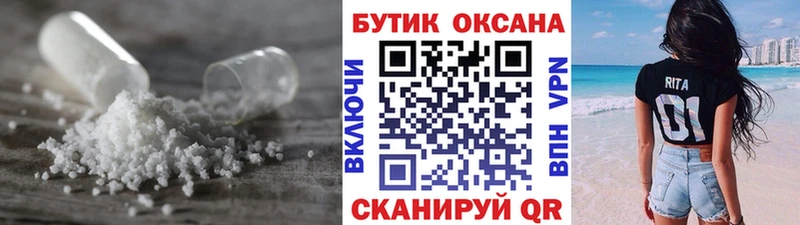 дарк нет телеграм  Гулькевичи  БУТИРАТ Butirat  купить  цена 