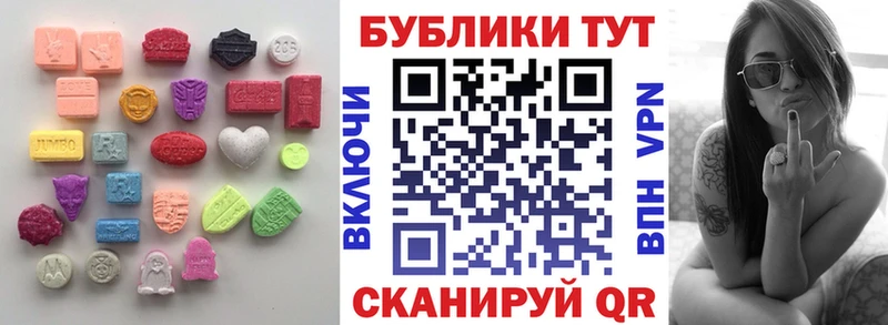 Экстази ешки  Гулькевичи 