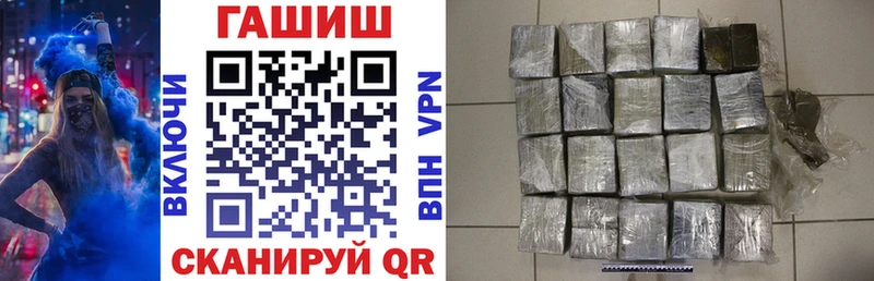 цена Гулькевичи ГАШИШ VHQ