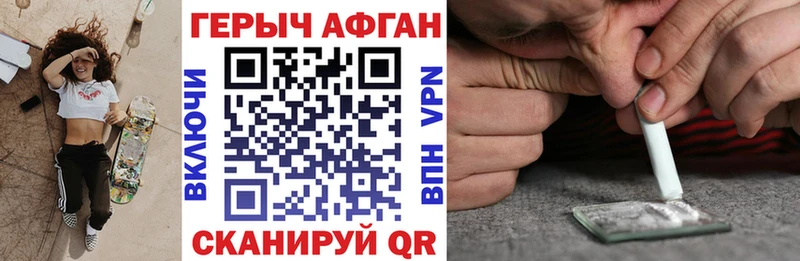 Героин VHQ  наркошоп  Гулькевичи 