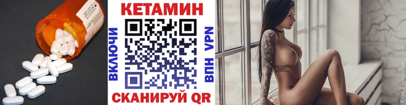 Кетамин VHQ  Гулькевичи 