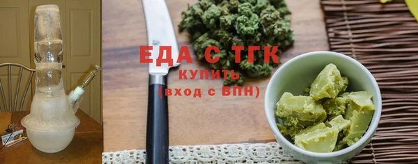 кокаин Бородино