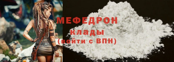 альфа пвп Богородск