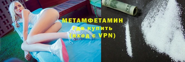 кокаин Бородино