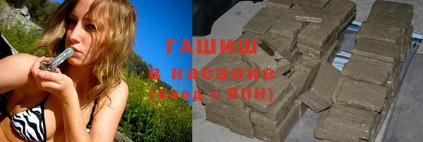 дмт Губаха