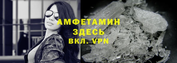 MESCALINE Грязи