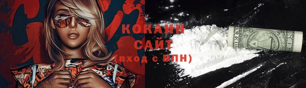 альфа пвп Богородск