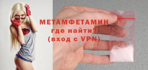 кокаин Бородино