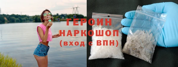 гашиш Богданович
