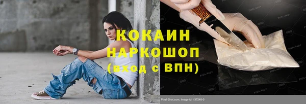 mdpv Бронницы