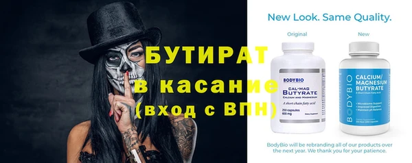 мяу мяу кристалл Бугульма