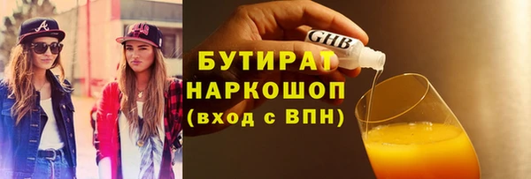 прущие крисы Грязовец