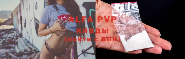 мяу мяу кристалл Бугульма