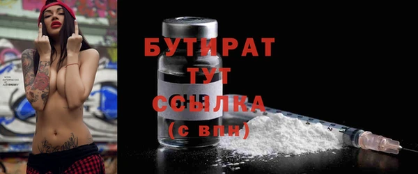 альфа пвп Богородск