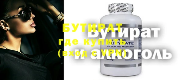 мяу мяу кристалл Бугульма