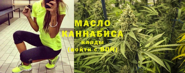 альфа пвп Богородск