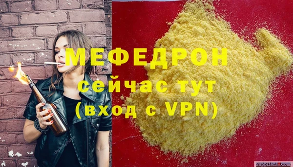mdpv Бронницы