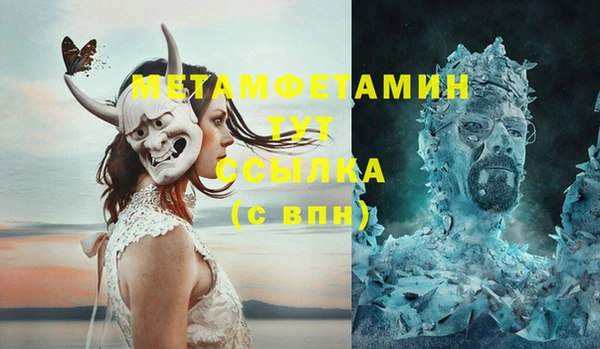 mdpv Бронницы