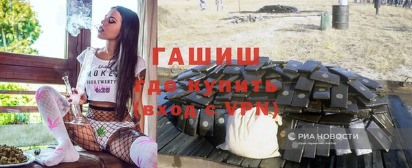 дмт Губаха