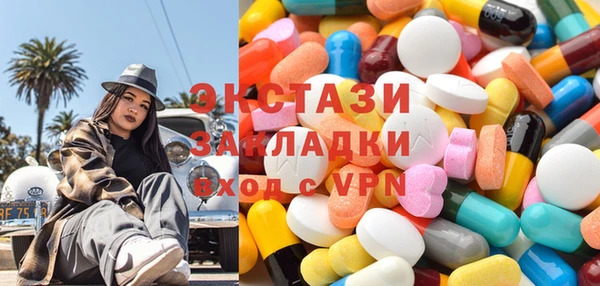 альфа пвп Богородск