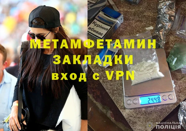 mdpv Бронницы