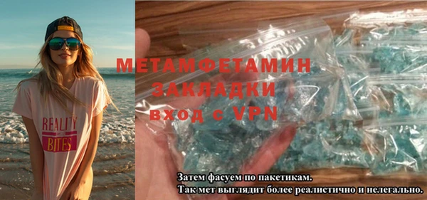 прущие крисы Грязовец