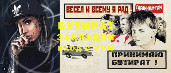 круглые Богородицк