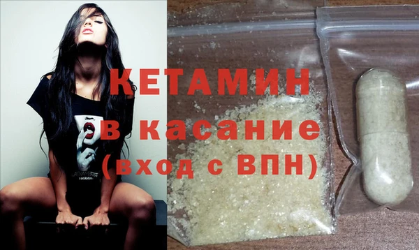 кокаин Бородино
