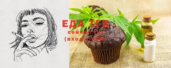 круглые Богородицк