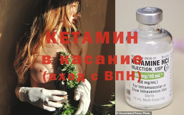 кокаин Бородино