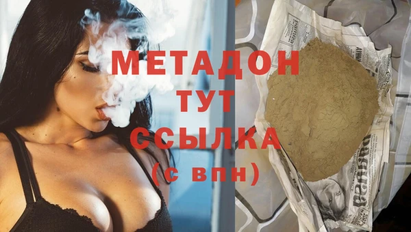 гашиш Богданович