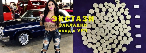 круглые Богородицк
