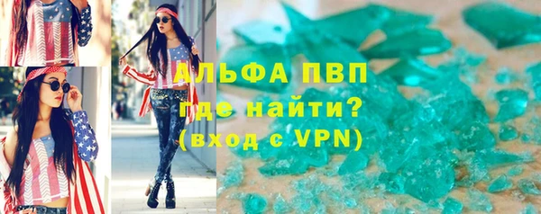 MESCALINE Грязи