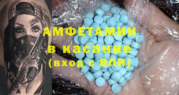 альфа пвп Богородск