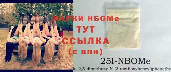 MESCALINE Грязи