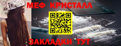 бутик Лесосибирск