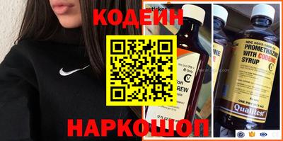 бутик Лесосибирск