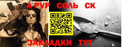 бутик Лесосибирск