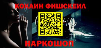 бутик Лесосибирск