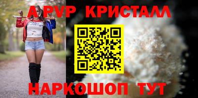 бутик Лесосибирск