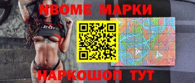 бутик Лесосибирск