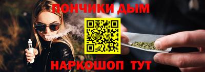 метадон Ливны