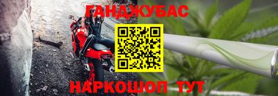метадон Ливны