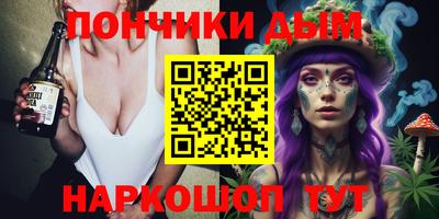 метадон Ливны