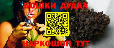 бутик Лесосибирск